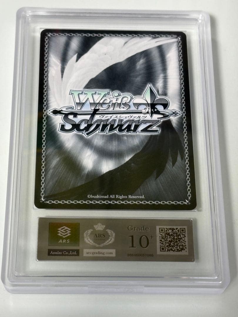 c*u様 【ARS10+】 鑑定書付き モダニア ファーストアフェクション SP