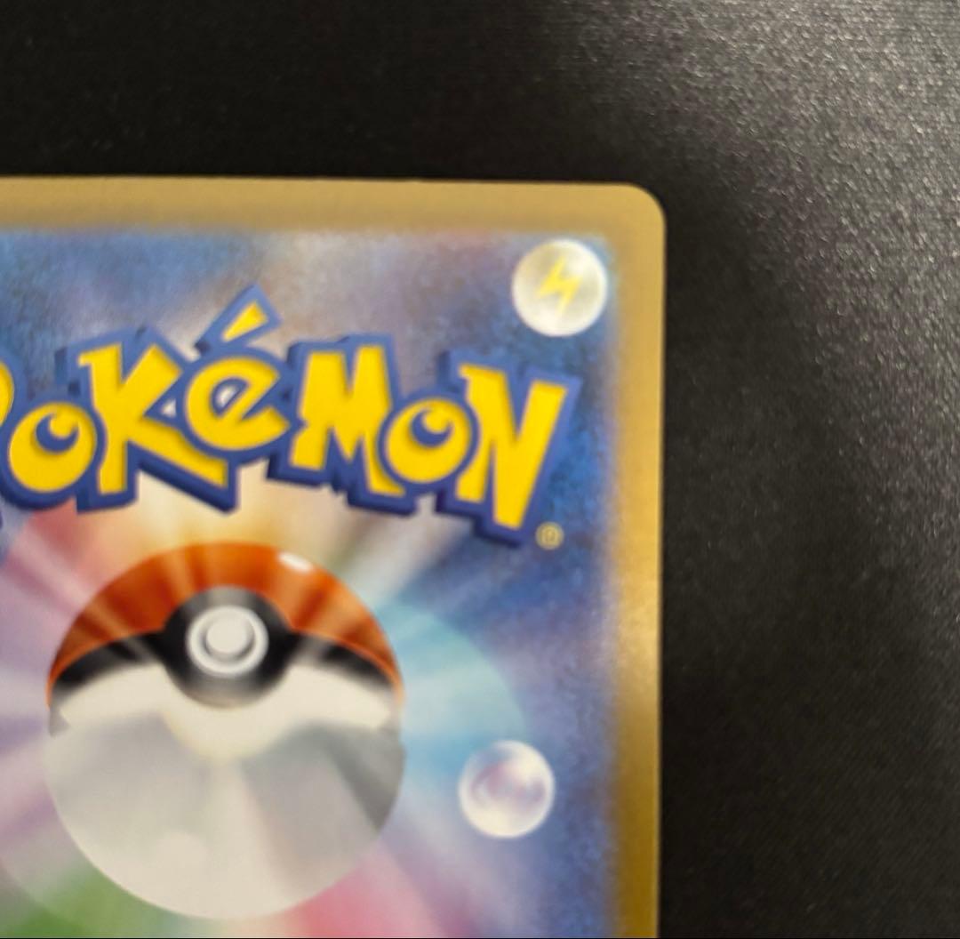 メガカイリューex MUR SAR ポケモンカードゲーム