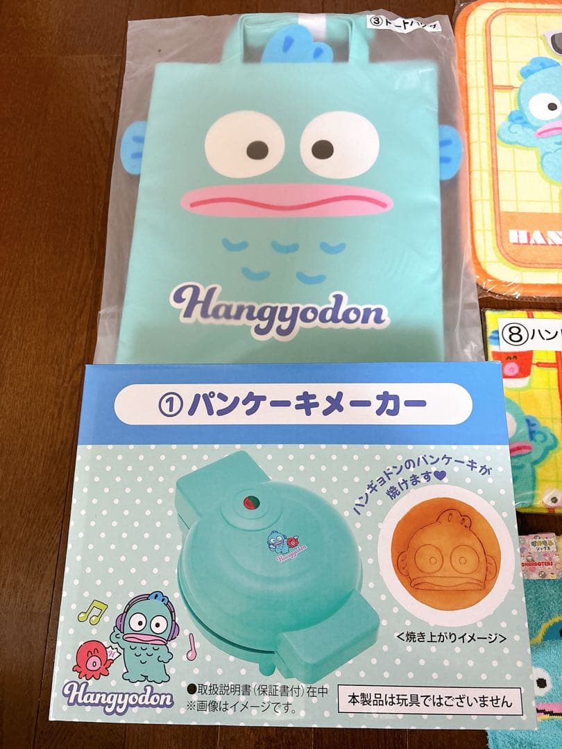 サンリオ　ハンギョドン　まとめ売り　新品　未使用　9点セット　セット売り　お得♡