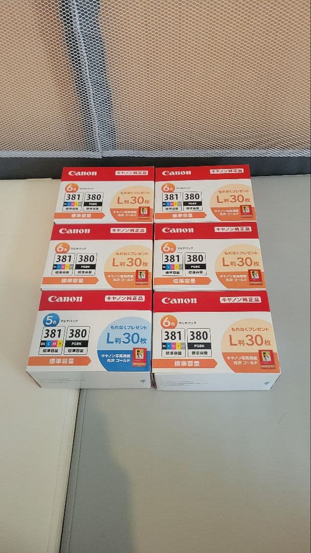 Canon インクカートリッジ 381 380　6色5箱　5色1箱 キヤノン（Canon） BCI-381+380/6MP 純正 インクカートリッジ 6色