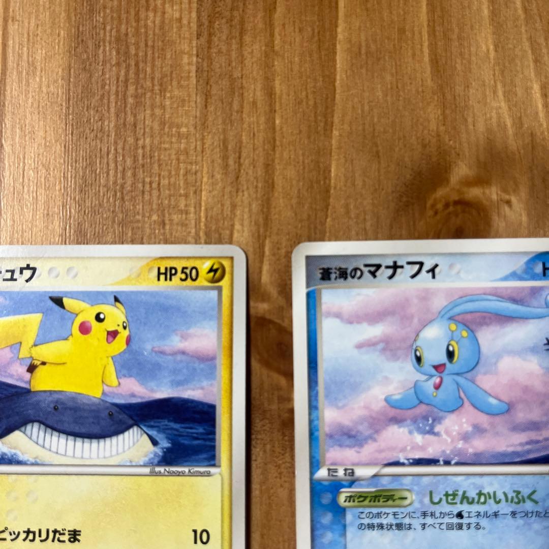 ポケカ ピカチュウ 蒼海のマナフィ 2枚セット プロモ ANA ピカ夏旅割