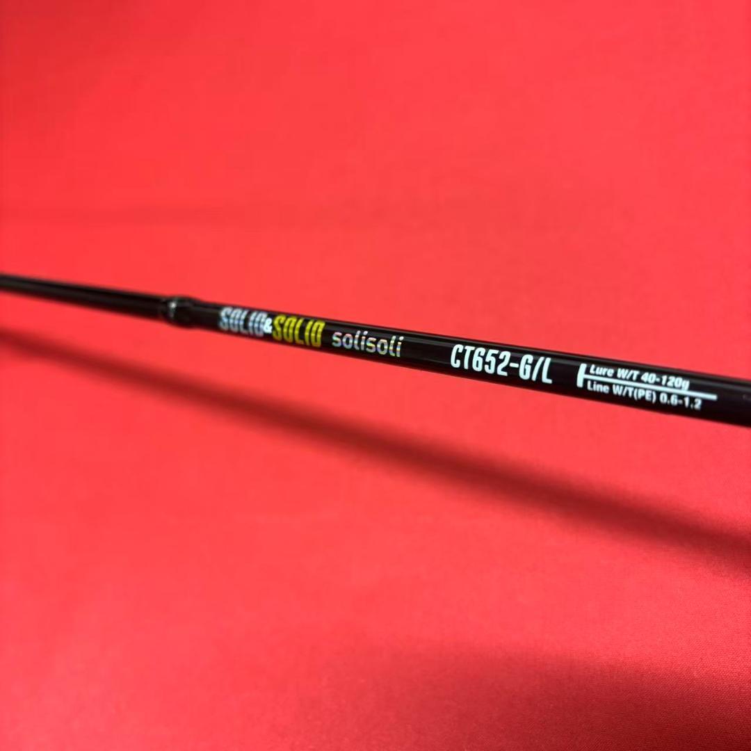 ライトジギングロッド タイラバ フルソリッド CT652 L 40〜120g