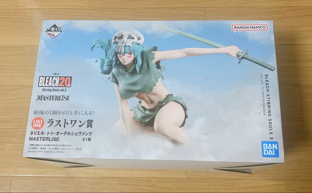 ゴジラ大怪獣列伝G ラストワン、A、B賞その他全47点Wチャンス46枚付き