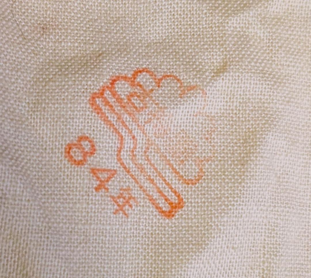 【原田】　　◆高級漆墨「佛足石碑」　古梅園／1984年／5丁型／桐箱黄布