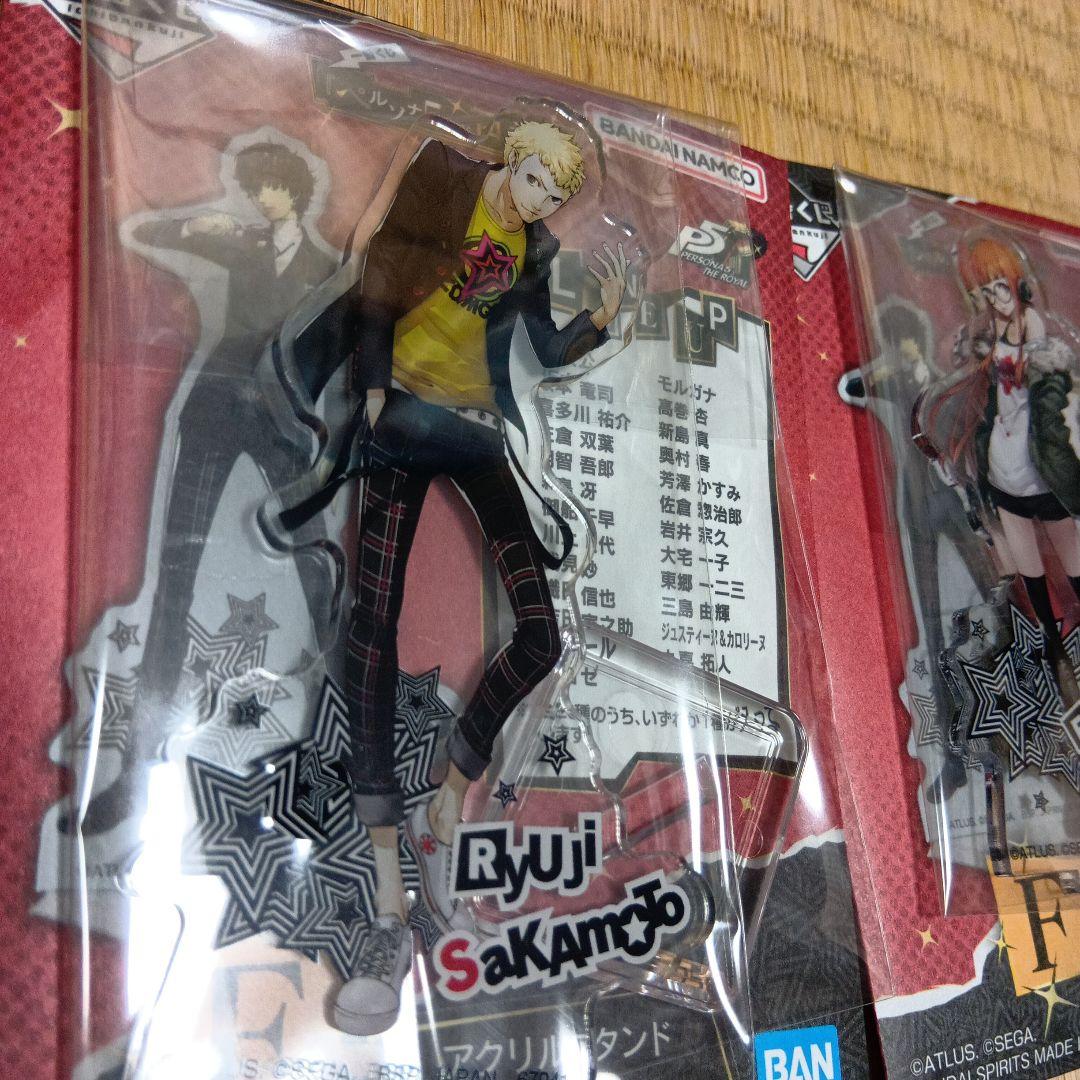 一番くじ ペルソナ5ザ・ロイヤル F賞 アクリルスタンド 10個セット