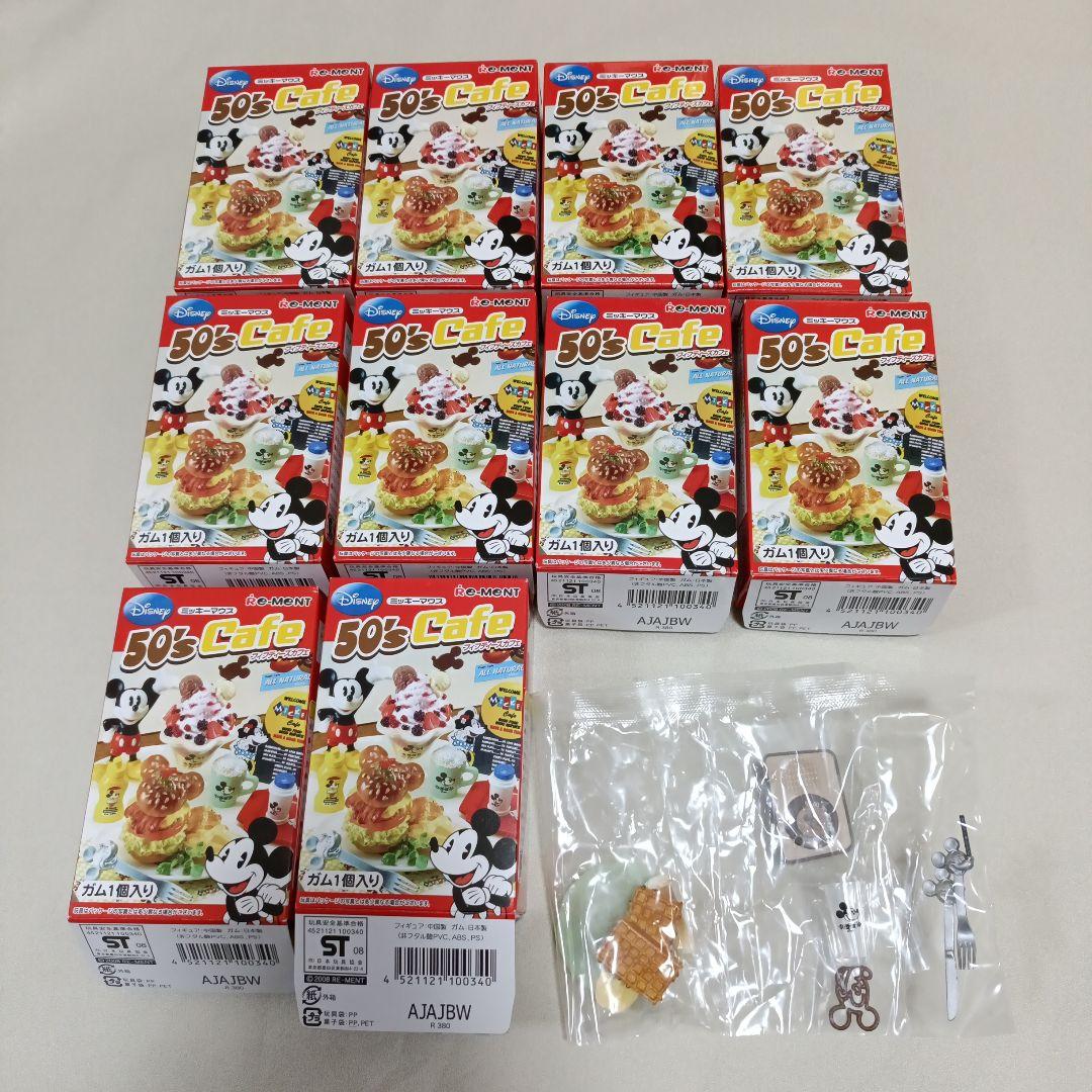 リーメント ディズニー ミッキーマウス 50’s Cafe 10種 ミッキーマウス 50'sカフェ（フィフティーズカフェ） リーメント ぷち