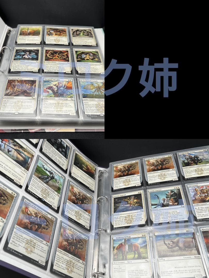 コンプリートセット全種類　Unstable