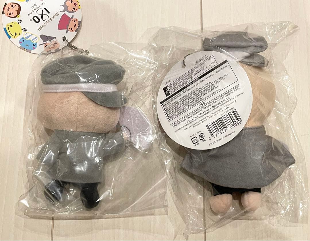 新品未開封 伊野尾慧 いのてり ぬいぐるみ マスコット Hey!Say!JUMP