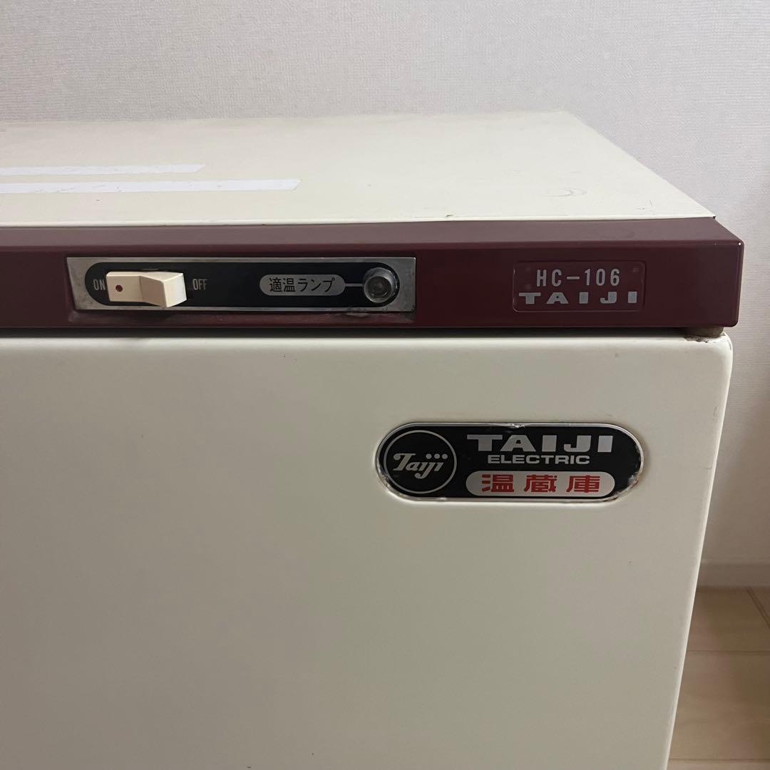 ✨超希少　良品✨HOTCABI TAIJI HCー106