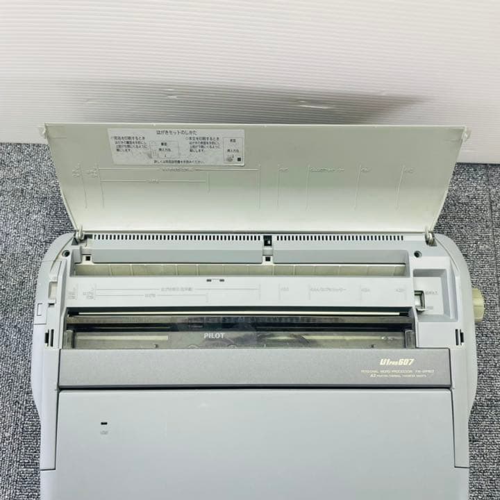Panasonic ワープロ FW-U1P607 - メルカリ