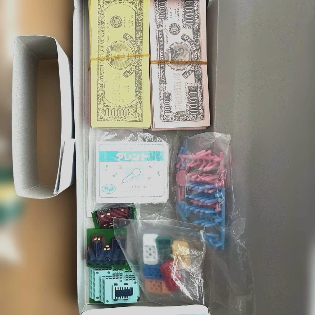 お値下げ】人生ゲーム EX エクストラ グリコ版人生ゲーム盤面付き