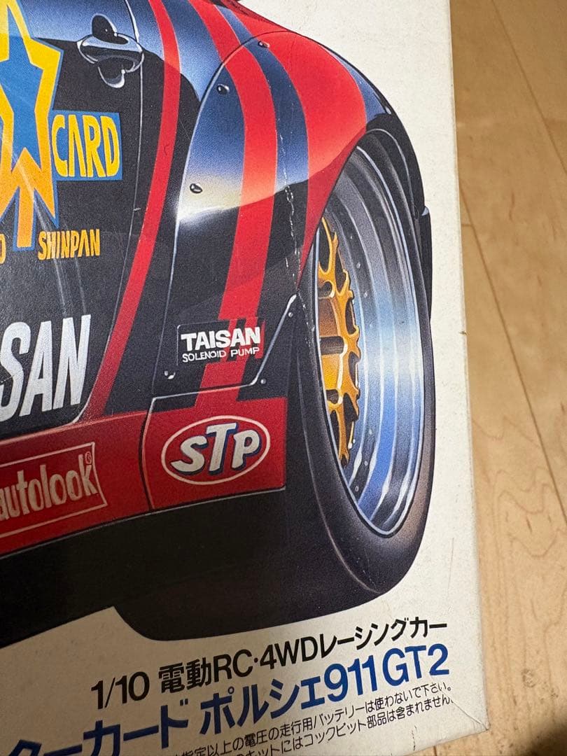 タミヤ1/10ラジコンキット　タイサンスターカードポルシェ911 GT2