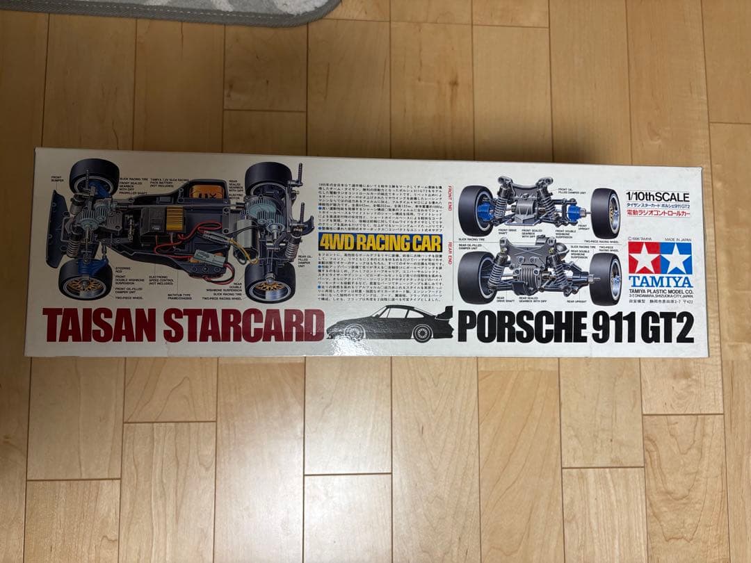 タミヤ1/10ラジコンキット　タイサンスターカードポルシェ911 GT2