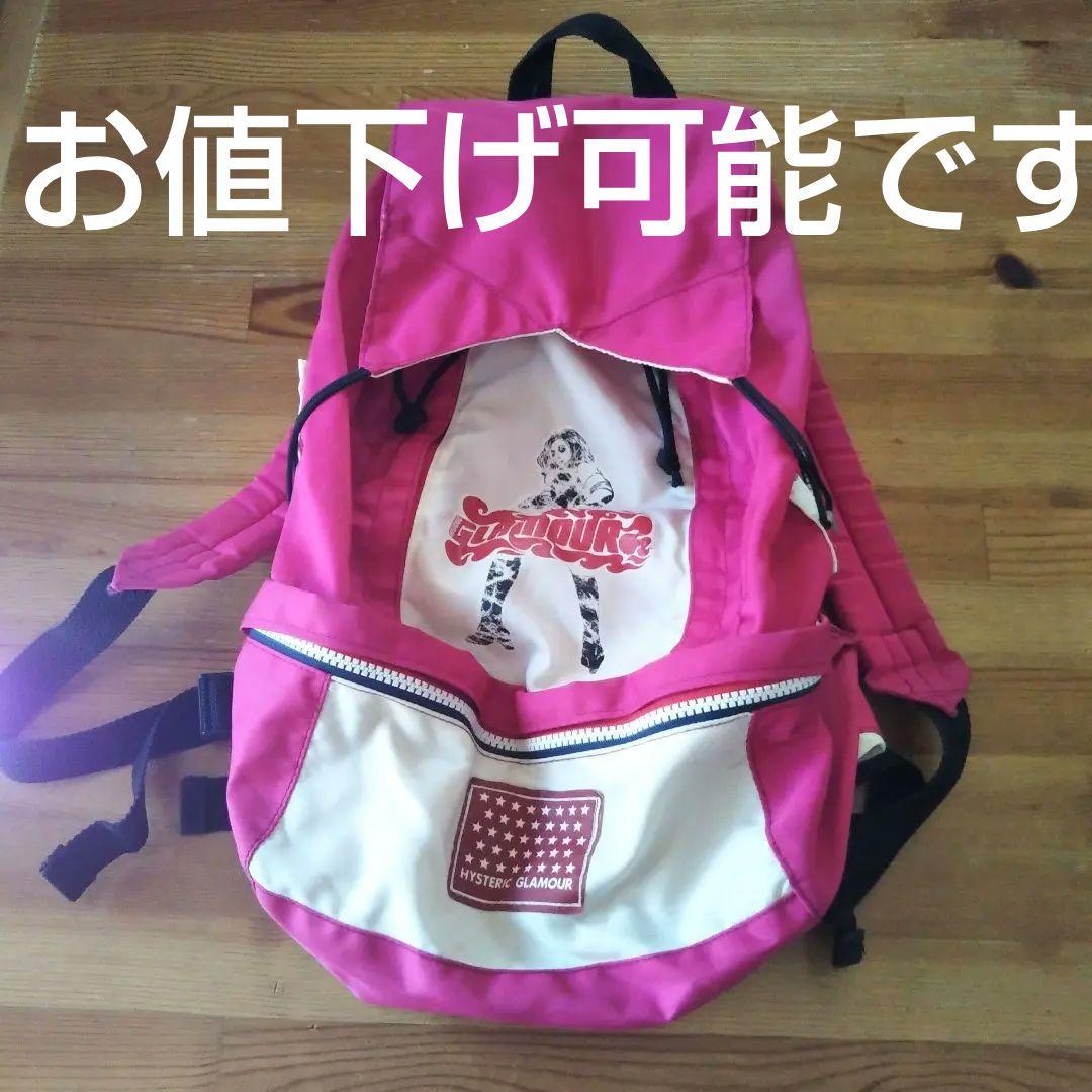 匿名発送☆送料無料☆ヒステリックグラマー☆レア・リュック☆完売品9 ヒステリックグラマー リュック バックパック 総柄 マルチカラー大容量