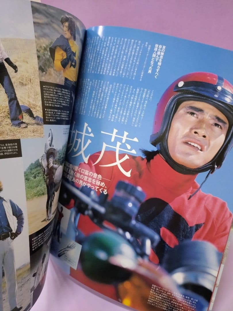 荒木茂 直筆サイン色紙 & 仮面ライダー v.7 (仮面ライダーストロンガー