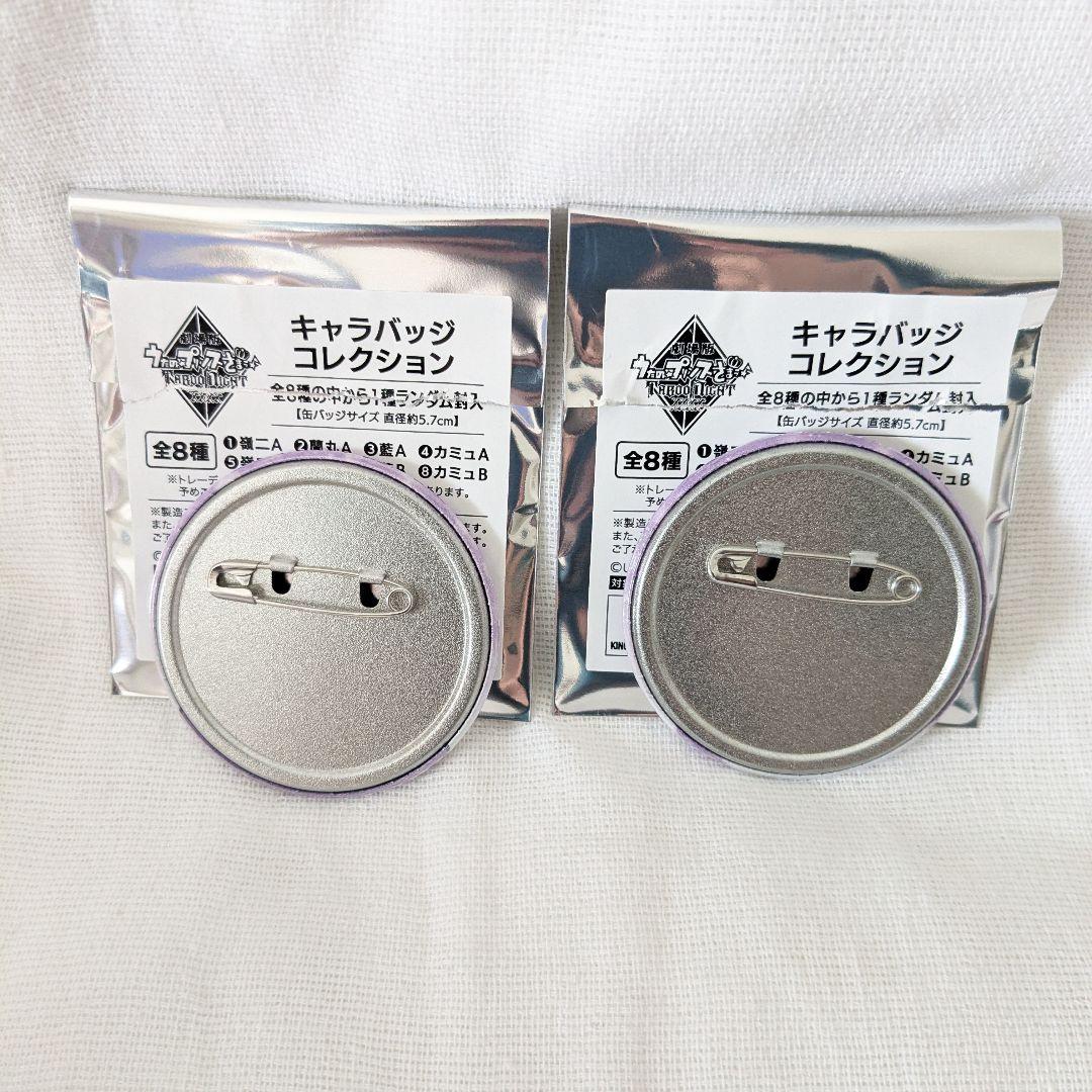 うたプリ タブナイ キャラバッジコレクション 藍 美風藍 缶バッジ 2個