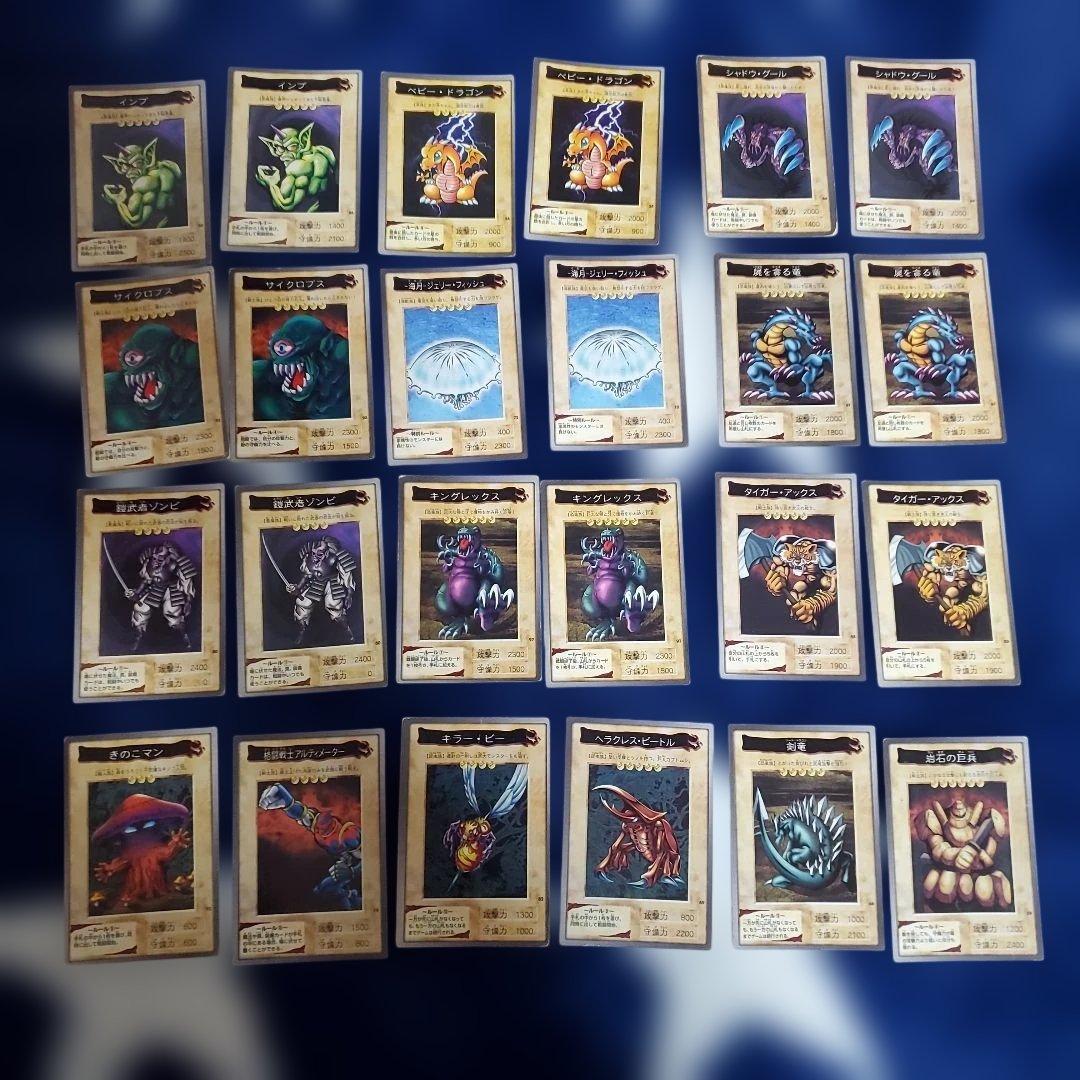 遊戯王OCG デュエルモンスターズ 24枚セット - メルカリ