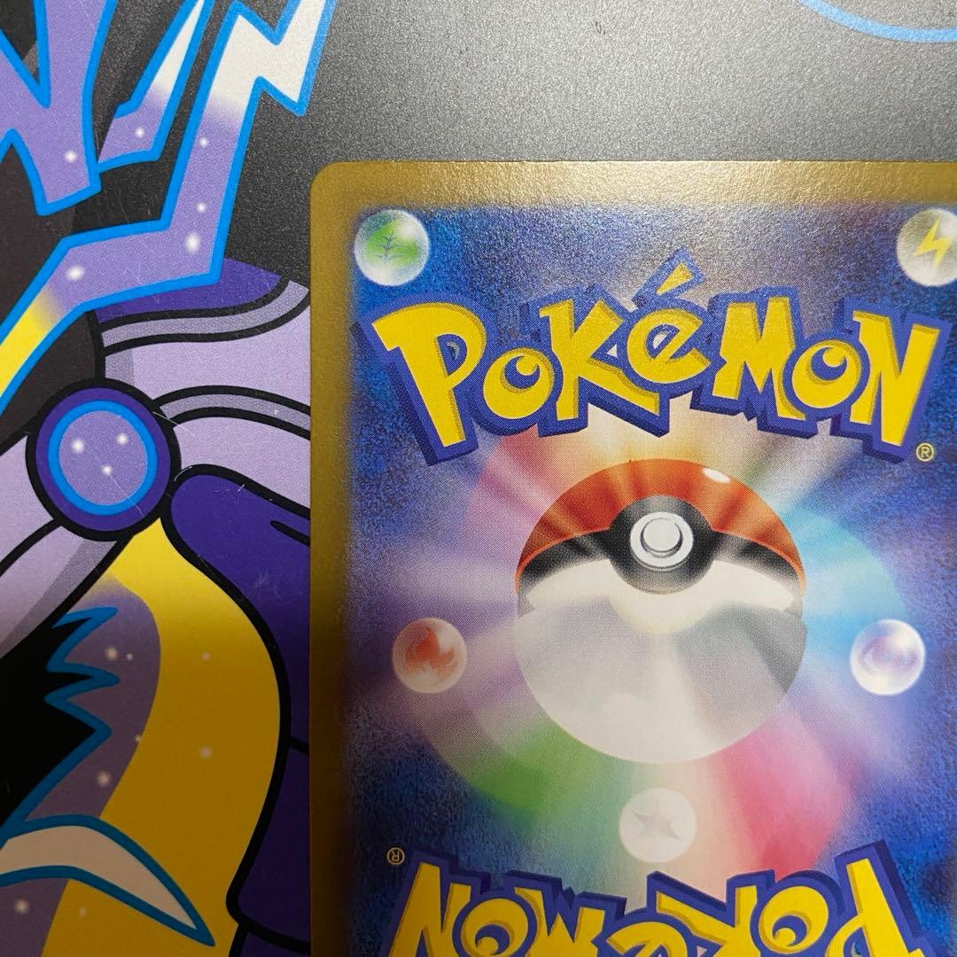 ポケカ インフェルノX メガリザードンX ex SAR