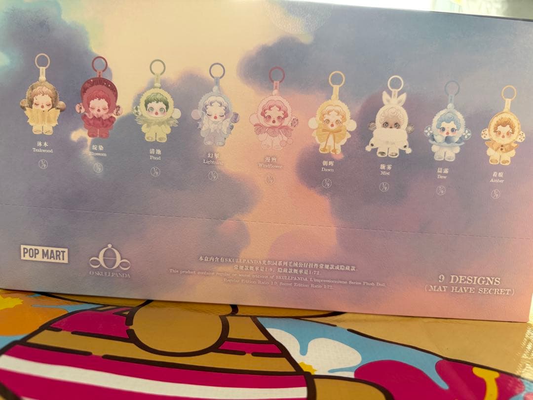 POP MART SKULLPANDA スカルパンダ ペンダントアソートボックス