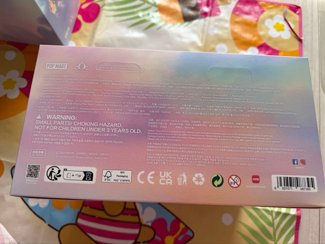 POP MART SKULLPANDA スカルパンダ ペンダントアソートボックス