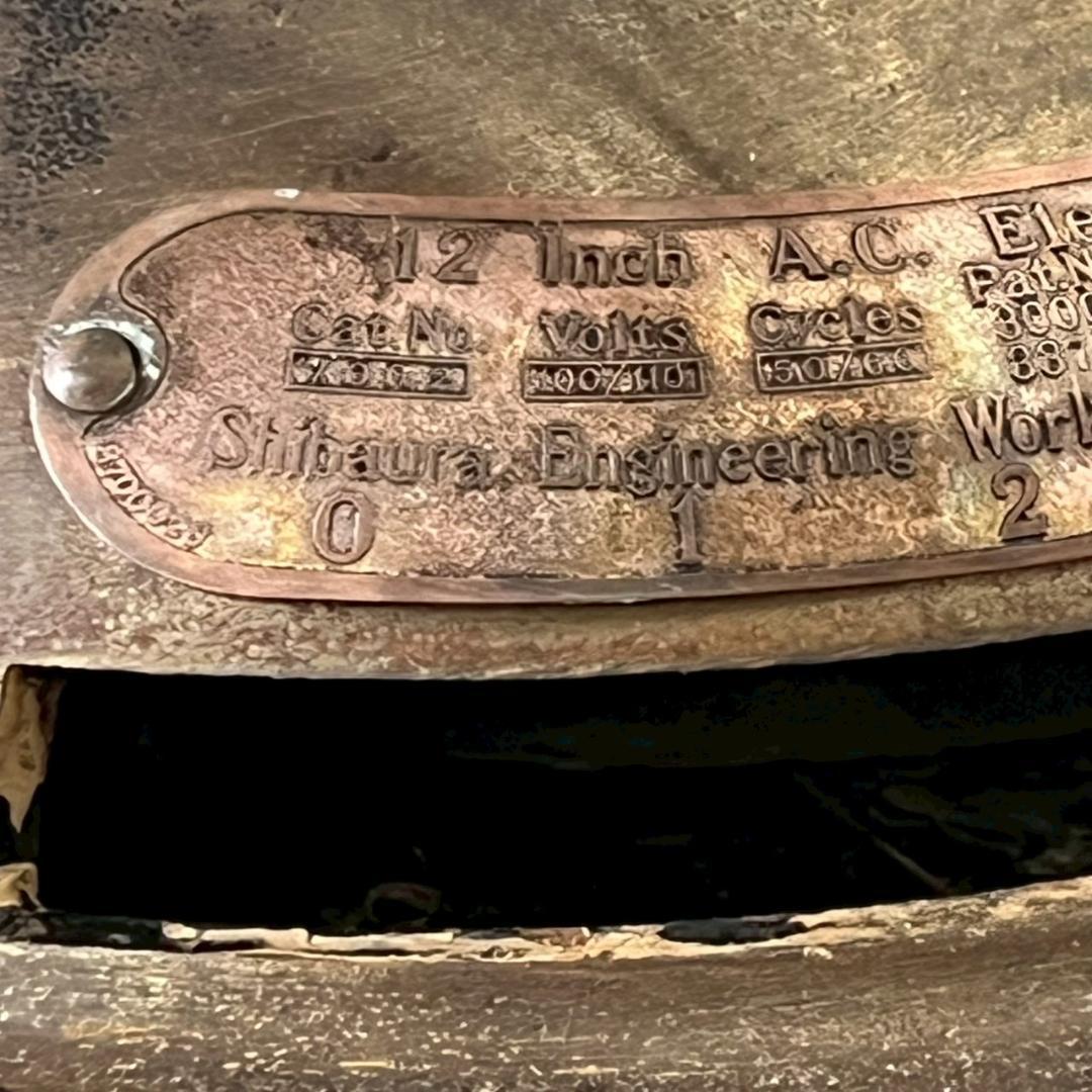 ヴィンテージ 《ジャンク》 芝浦 扇風機 昭和レトロ アンティーク N0815J