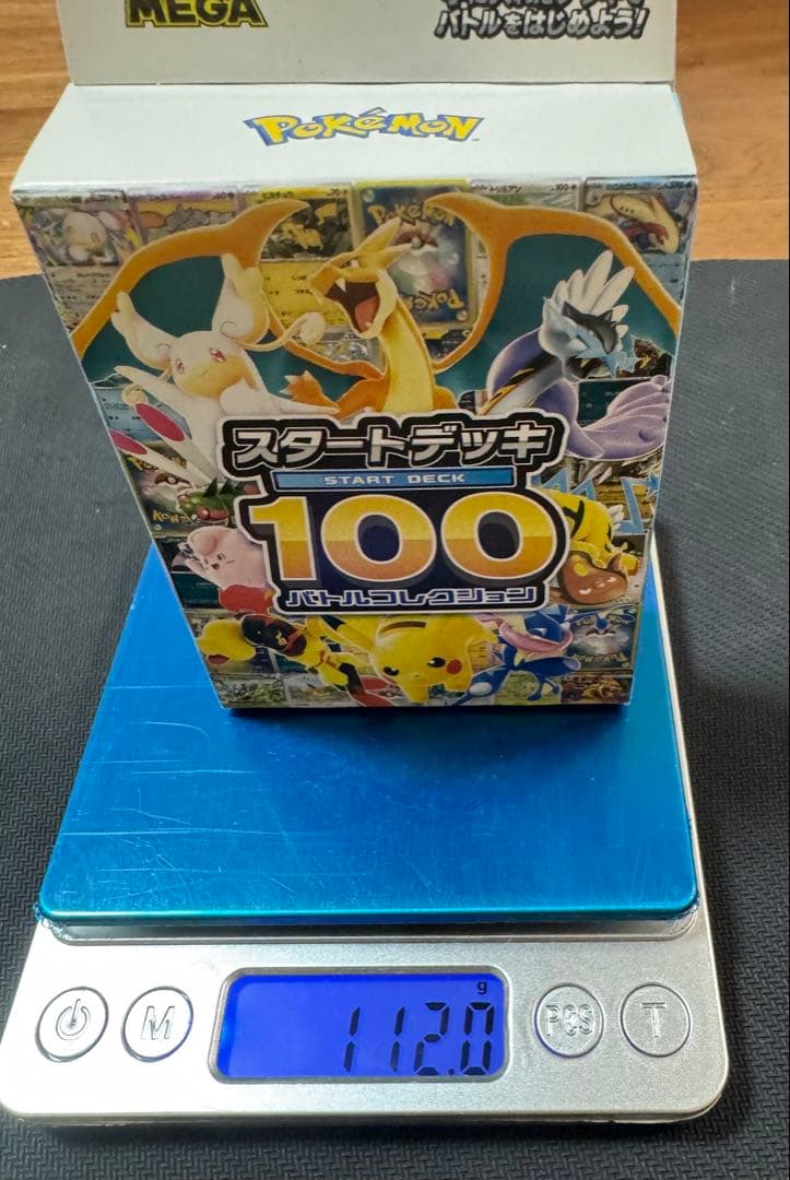 【早い者勝ち】新品未開封スタートデッキ 100 112.0g