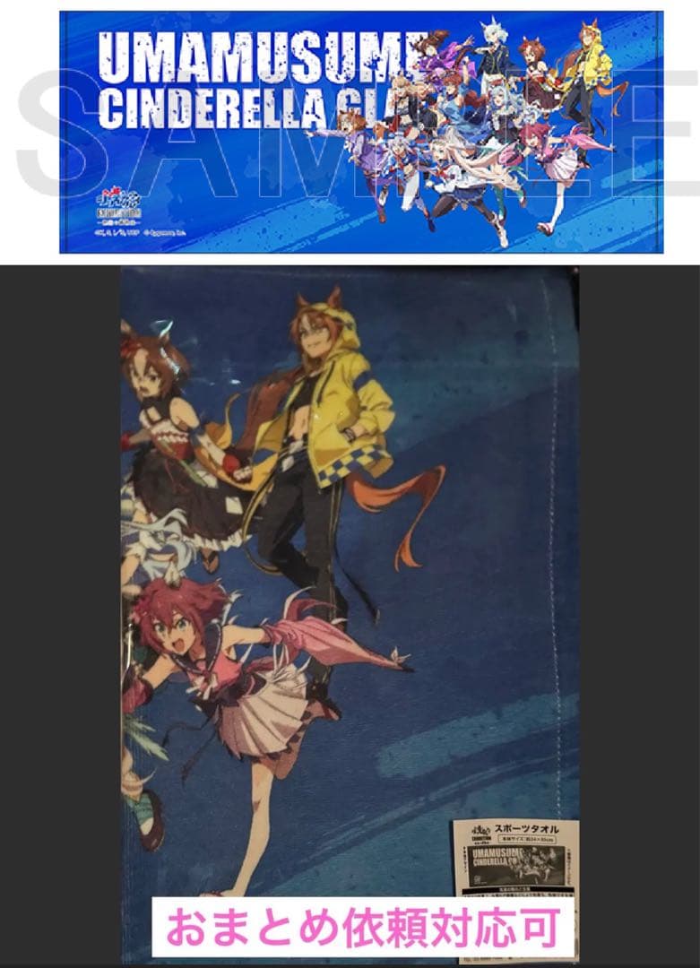 【今井様】シングレ展 おまとめ依頼専用ページ