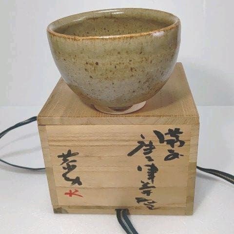 茶道具　抹茶茶碗 唐津　藤原 一門