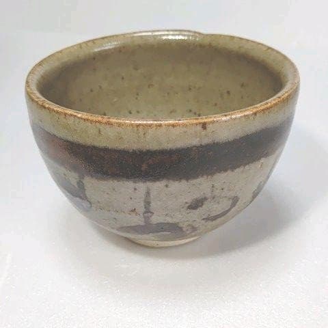 茶道具　抹茶茶碗 唐津　藤原 一門