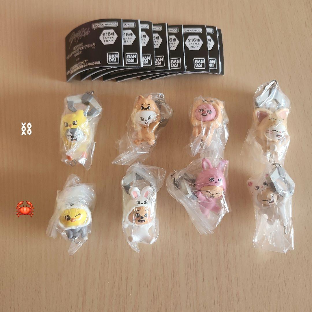 skzoo つまんでつなげてますこっと vol.2 コンプリート 8個セット