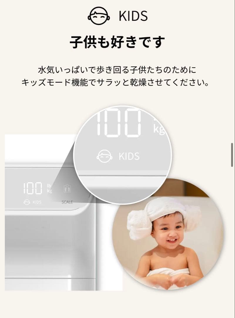 VOVO／ボディドライヤー／Air Care／BD-7700W 美品 - メルカリ