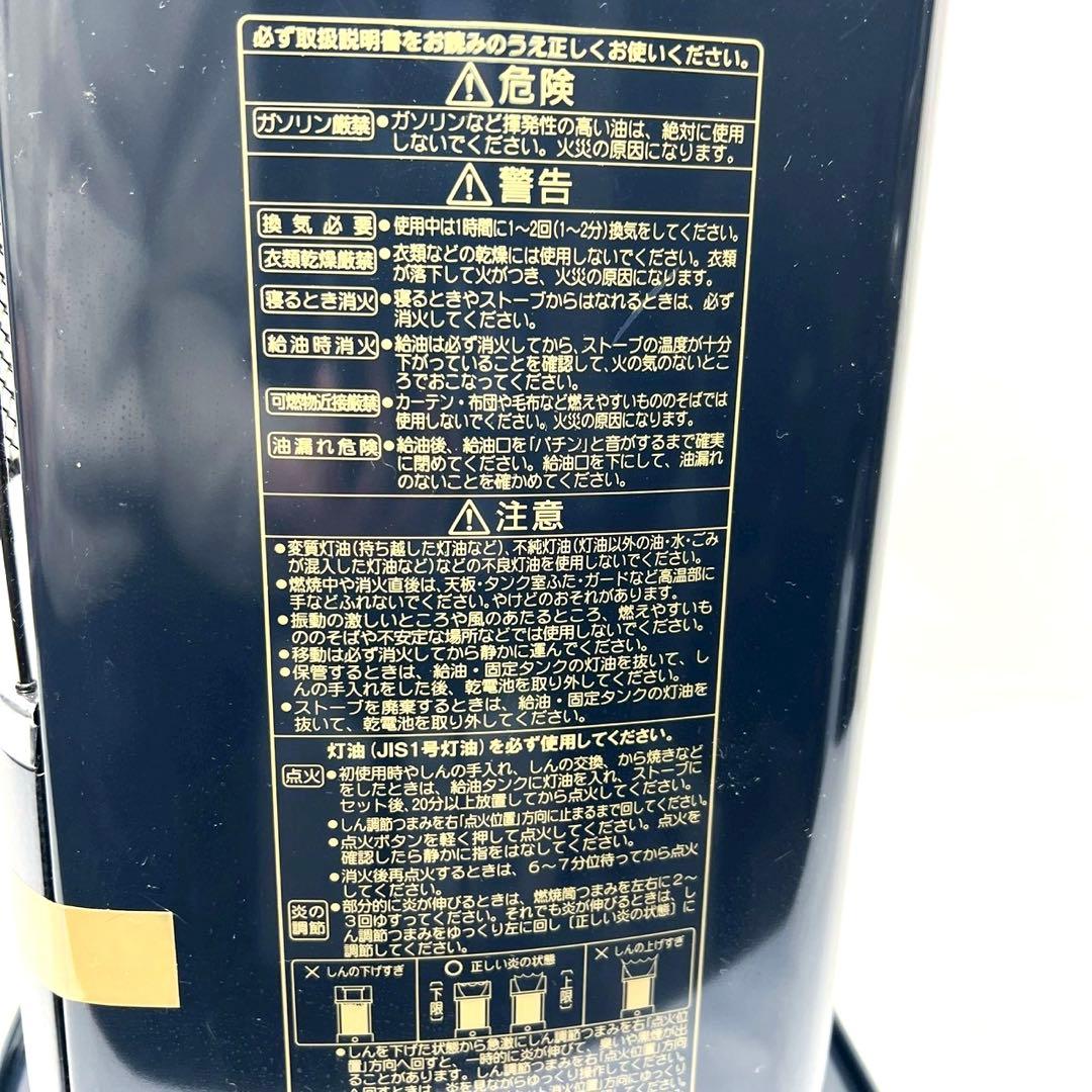 通電確認済み】 CORONA 石油ストーブ 2020年製 SX-E3720Y - メルカリ