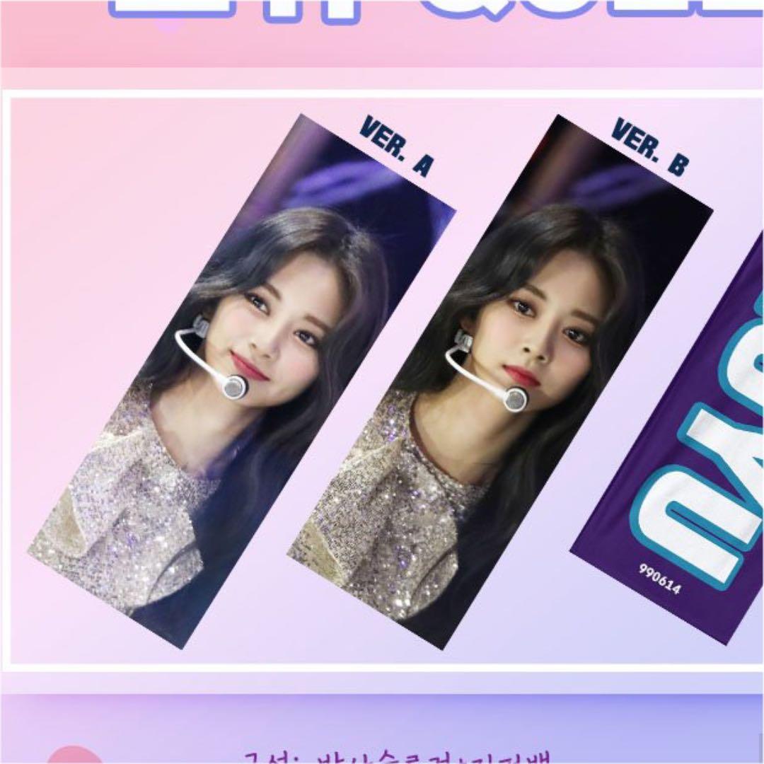 TWICE ツウィ スローガン - アイドル最 安 価格