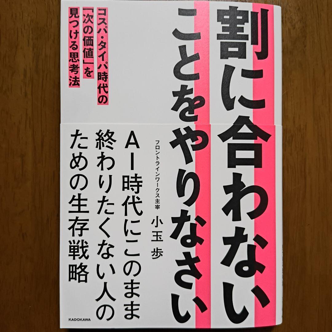 nikoniko様 リクエスト 4点 まとめ商品 - メルカリ