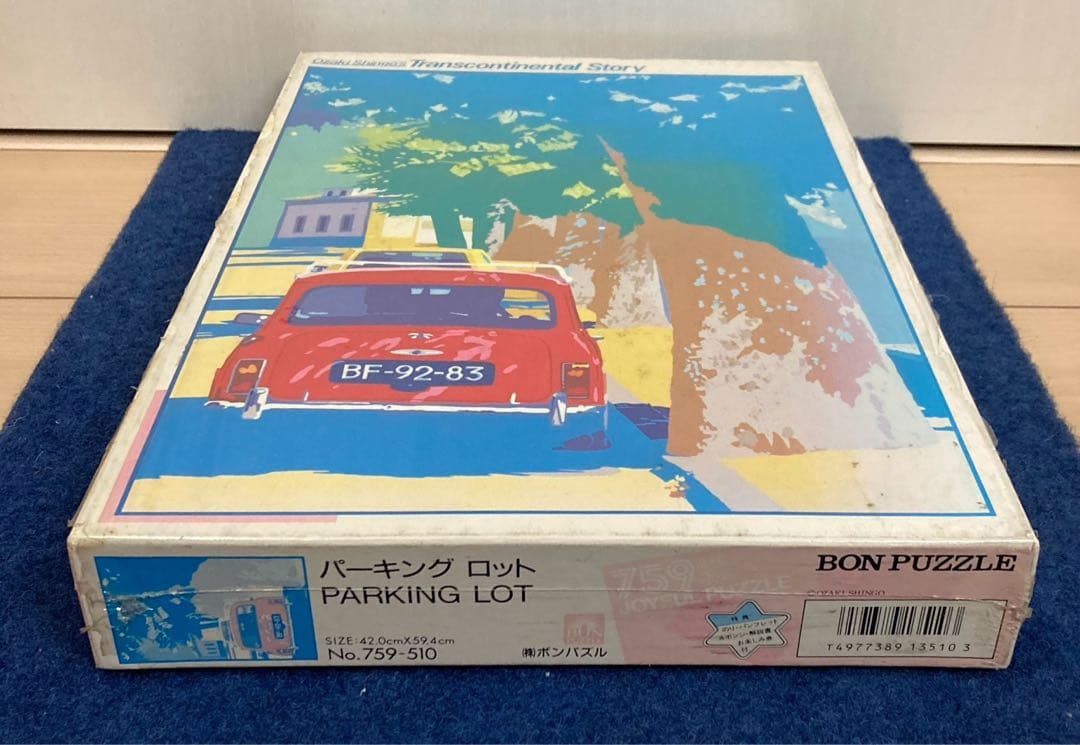 【新品未開封】尾崎真吾　パーキングロット　ジグソーパズル　レトロ