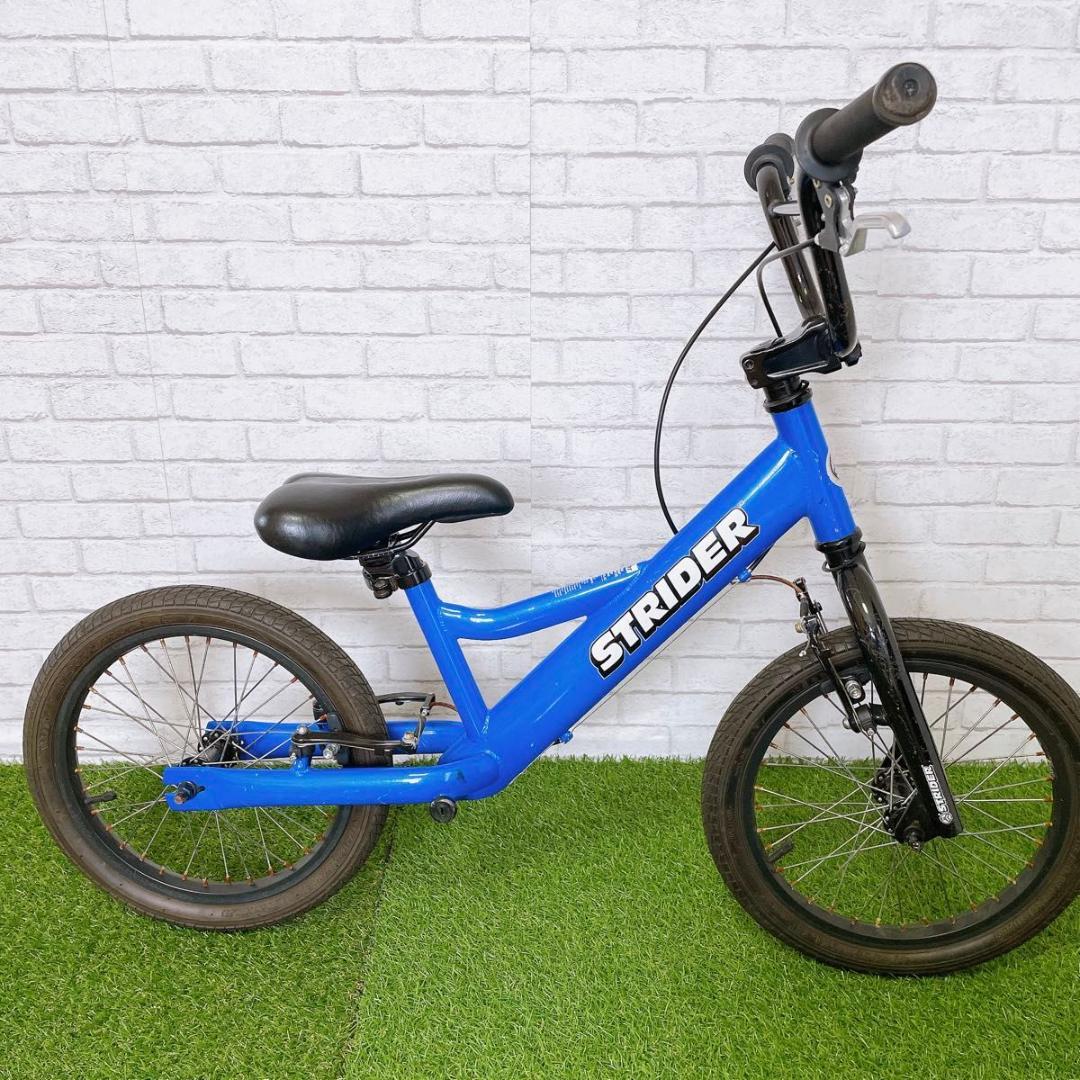 希少 大人が使える スーパーストライダー 16インチ ストライダー