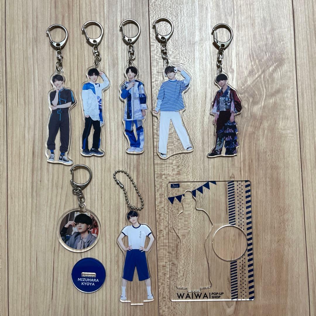 水原匡也 まとめ売り