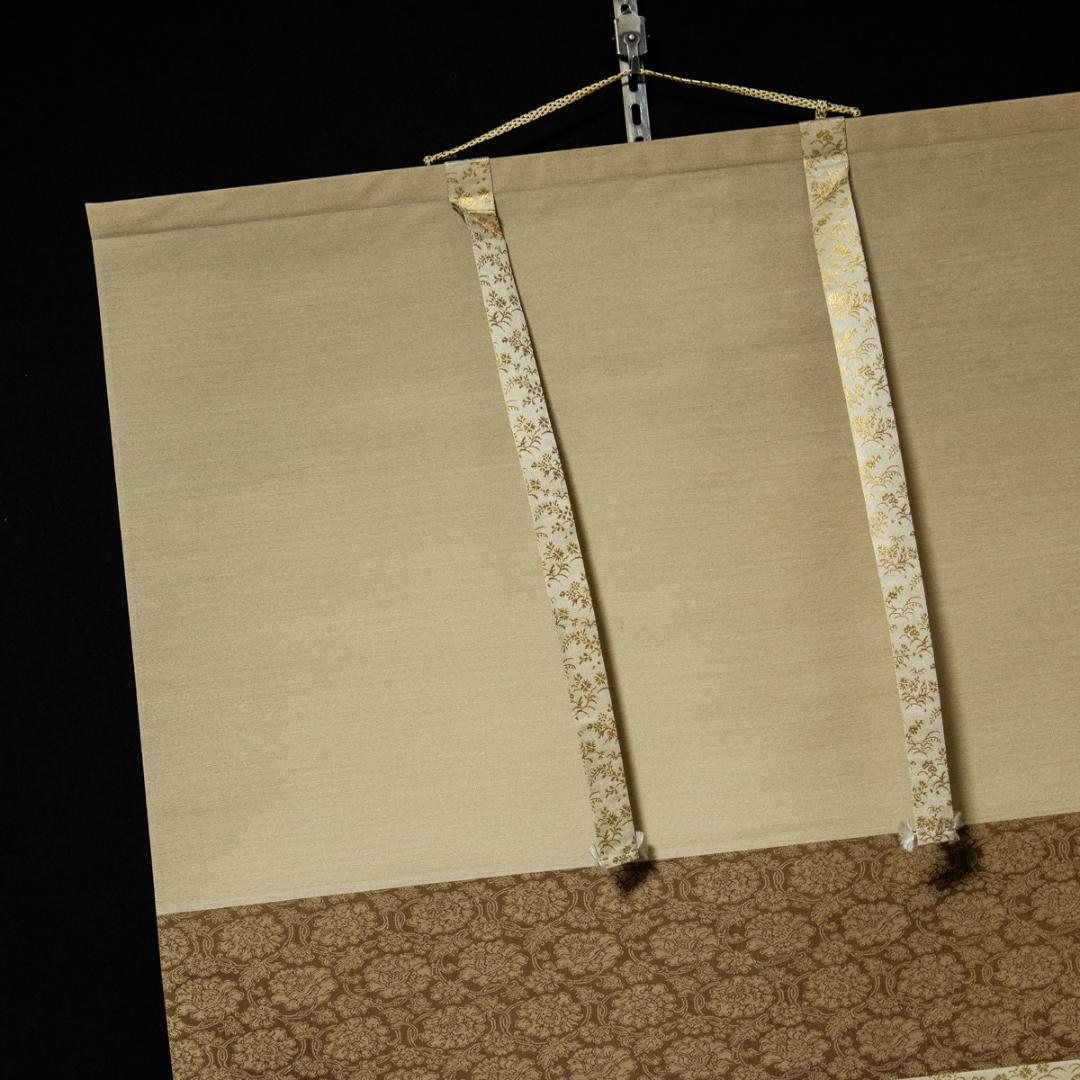 掛軸-1433 川合玉堂 春流 ぎょうせい 印刷工芸作品 - メルカリ