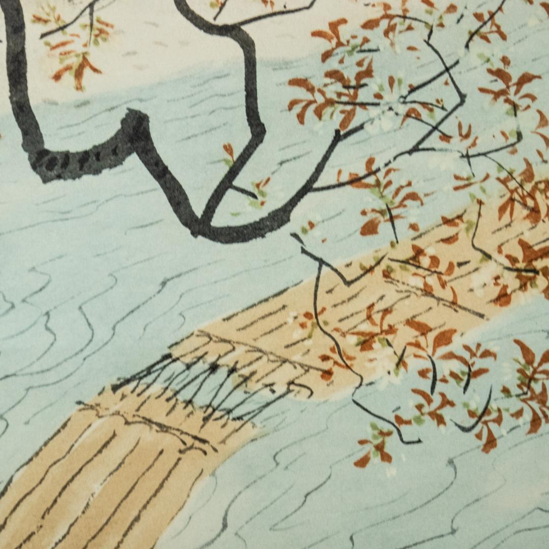 掛軸-1433 川合玉堂 春流 ぎょうせい 印刷工芸作品 - メルカリ