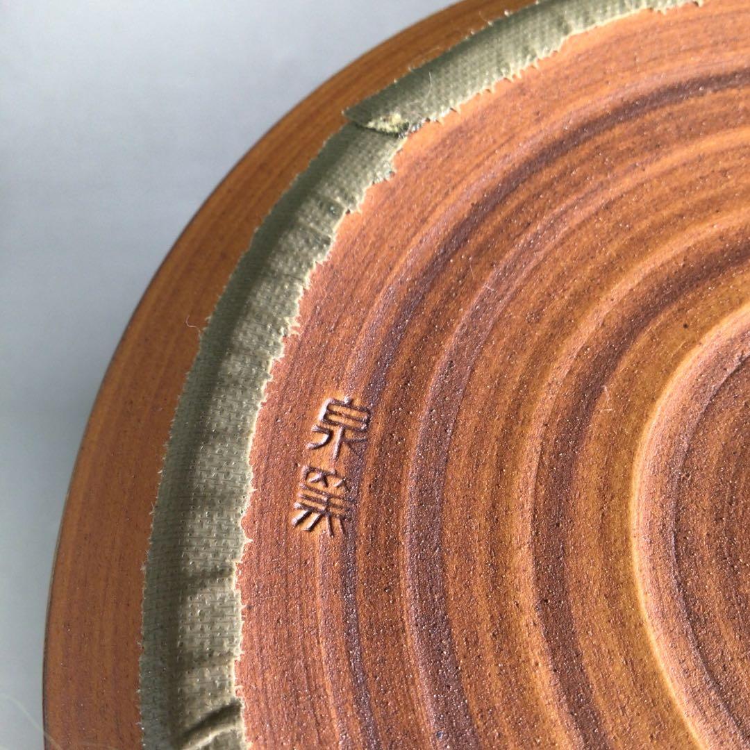 R121 水指 『泉窯 加藤藤山造』『古瀬戸』『一重口水指』 共箱