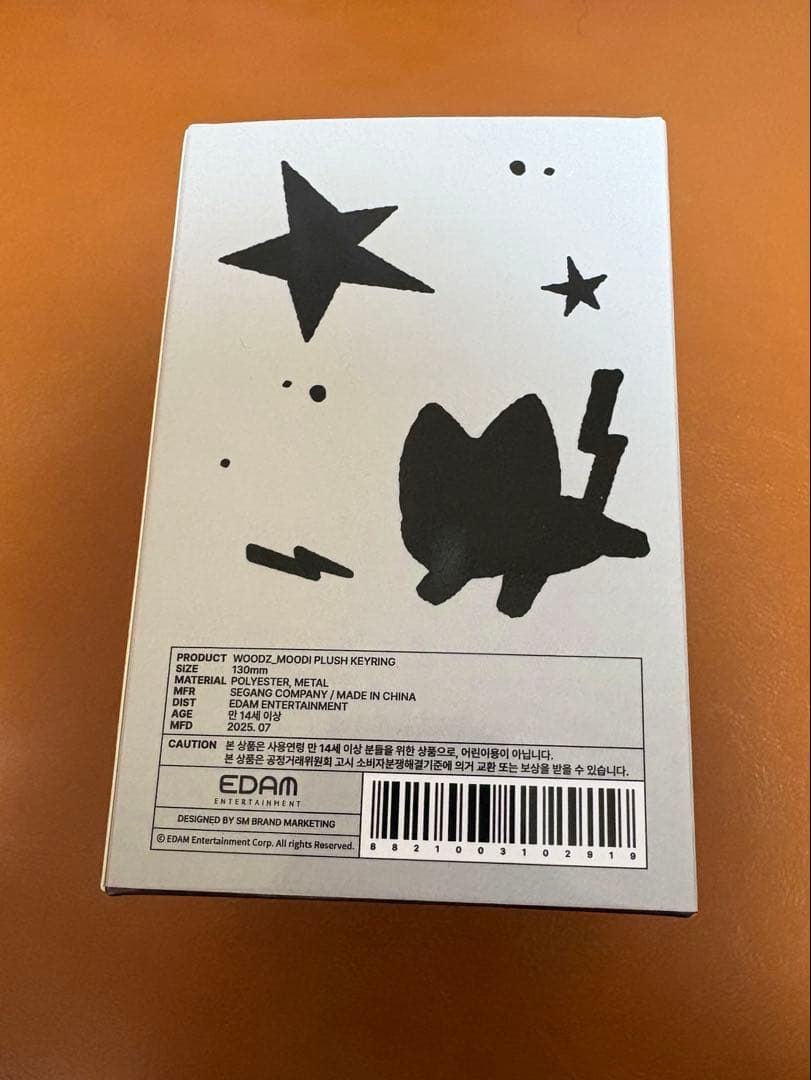 即購入可⭕️ WOODZ MOODI キーリング　チョスンヨン