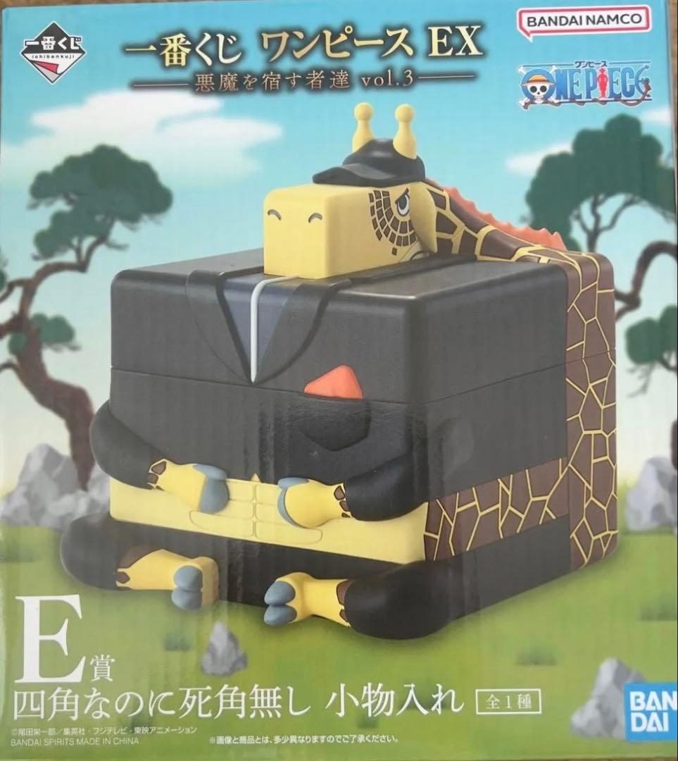 一番くじ ワンピース ONE PIECE EX 悪魔を宿す者達　C、D、E賞