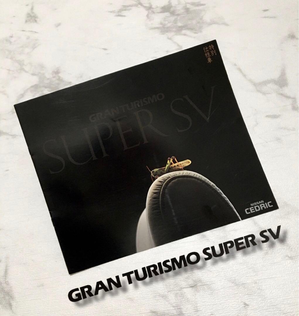 1988年】日産 ローレル C32型 RB20 スーパーメダリスト 他 3点 - メルカリ