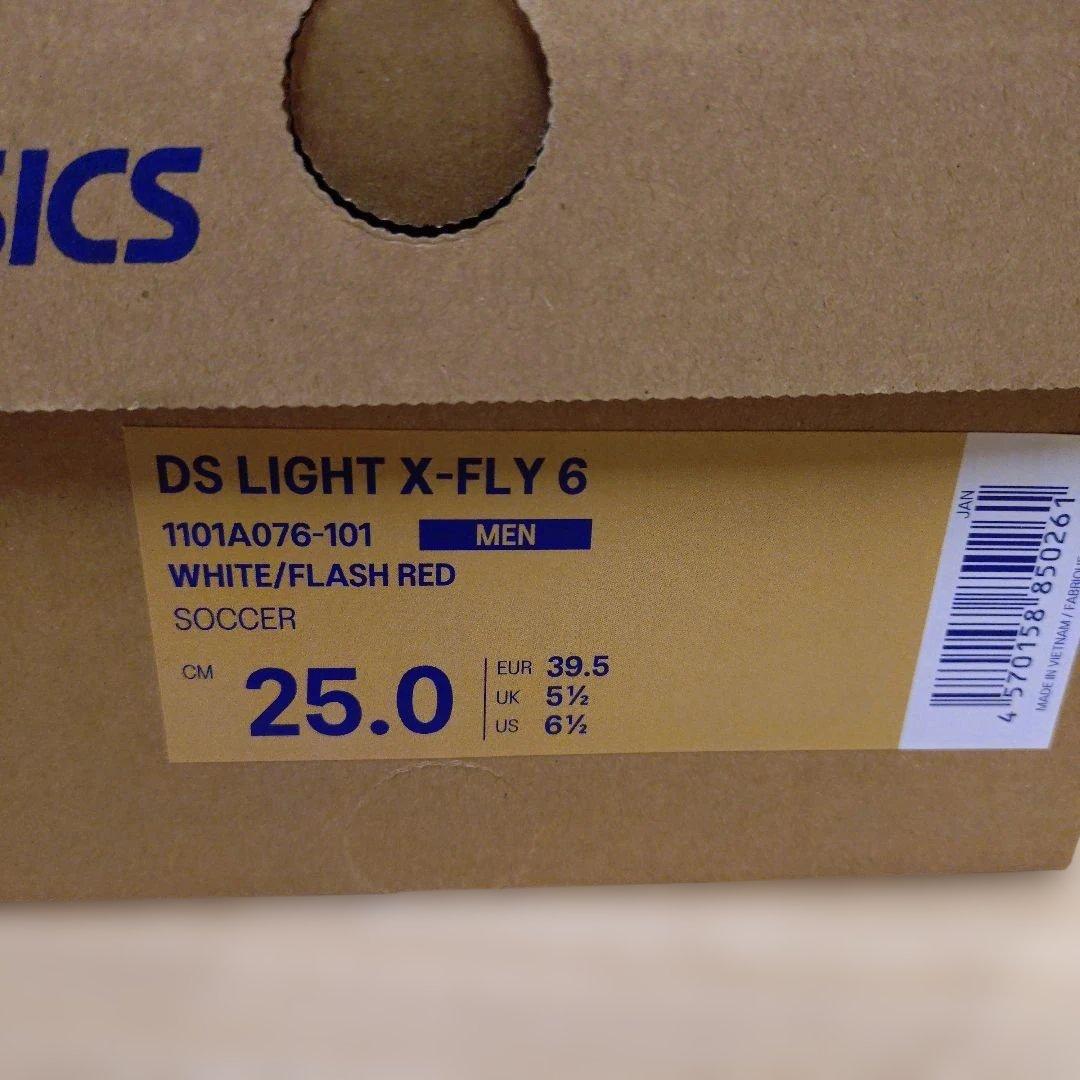 ［新品 未使用］asics DS LIGHT X-FLY6 25.0cm