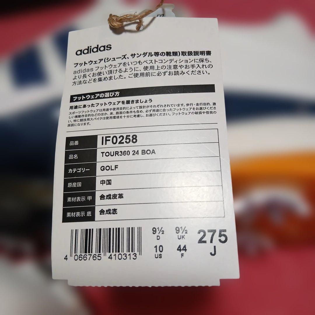 今だけ値下げ adidas Golf TOUR360 24 BOA 27.5cm