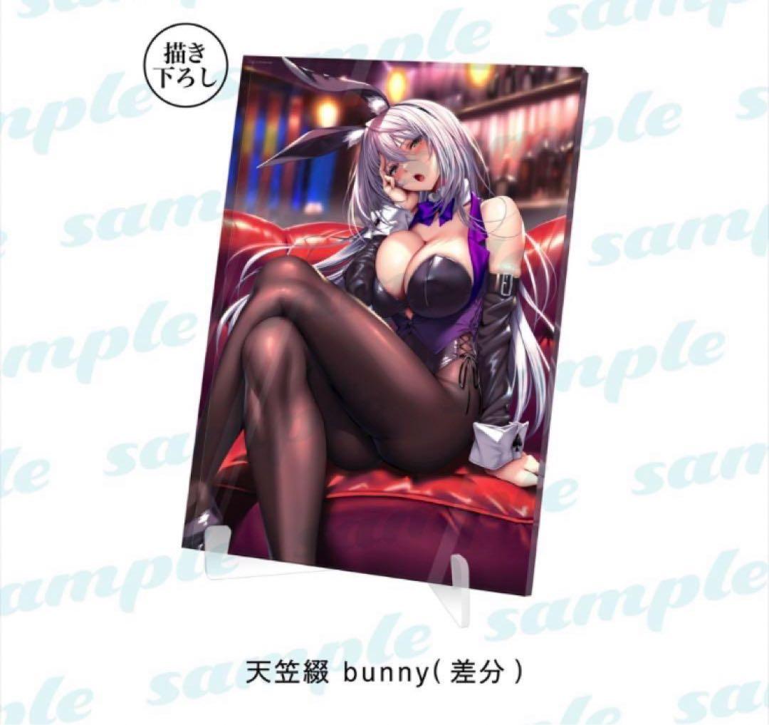 ピロ水(アマカノ2) はにかみ彼女　キャラファインアクリル 天笠綴 bunny②