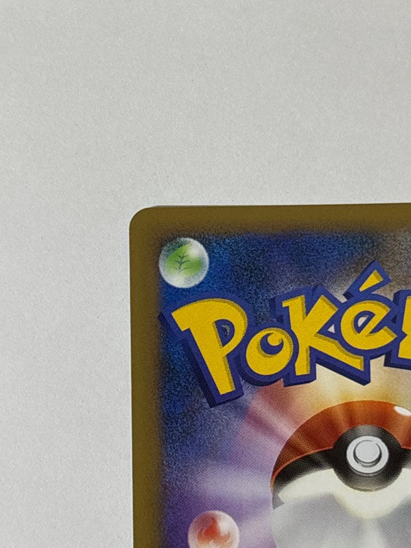 ハッサム ★ L2 よみがえる伝説 048/080