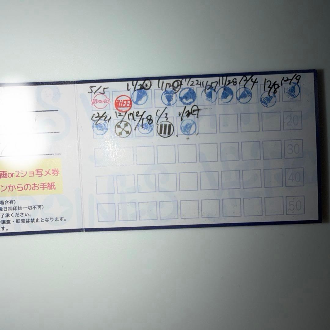 ヒロインズ HEROINES スタンプカード ポイント - メルカリ