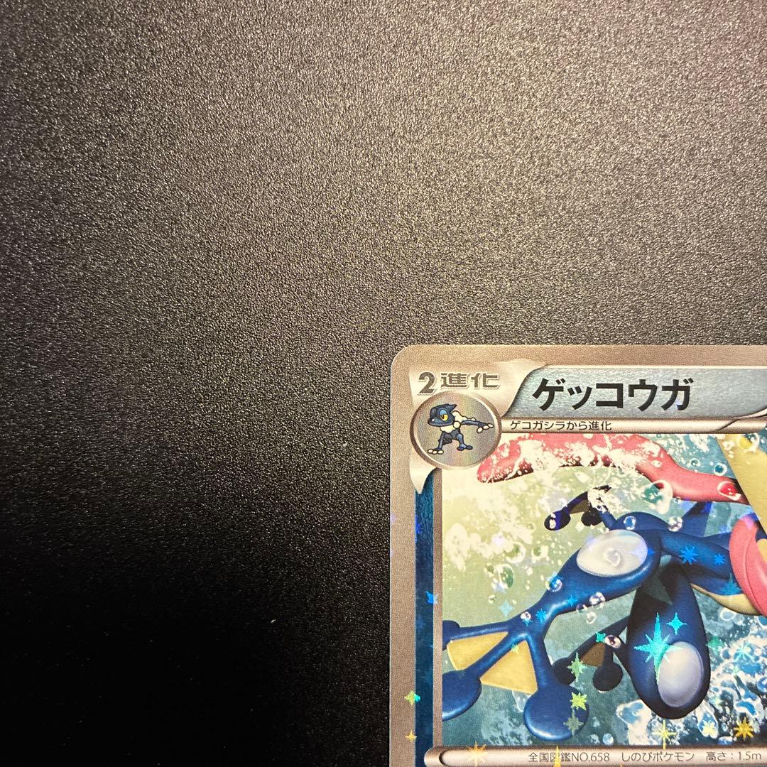 希少 ゲッコウガ THE BEST OF XY 026/171 - メルカリ