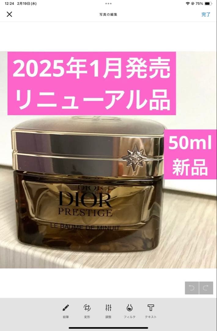 ギフトBOX マイクロユイルRセラム 2点、ルネクタープレミエ、ルボー